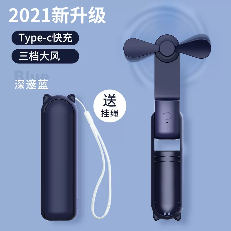 Unisex en størrelse sammenleggbar oppladbar trippel håndholdt mini vifte med innebygd powerbank USB-C og USB-A tilkoblinger samt håndleddsstropp Luvikno