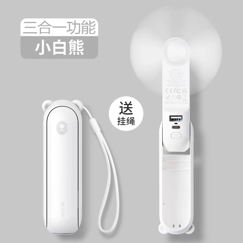 Unisex en størrelse sammenleggbar oppladbar trippel håndholdt mini vifte med innebygd powerbank USB-C og USB-A tilkoblinger samt håndleddsstropp Luvikno