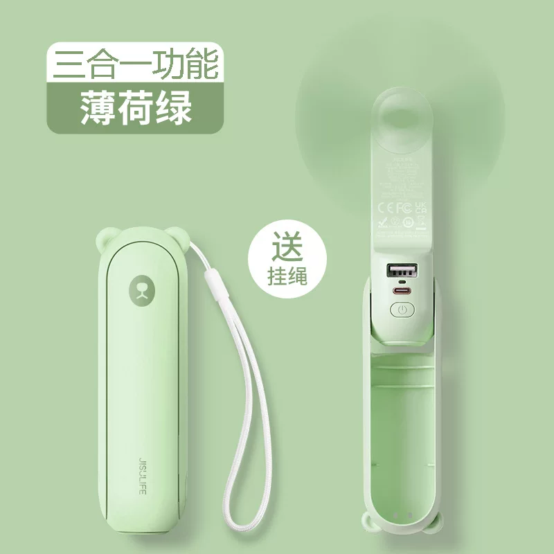 Unisex en størrelse sammenleggbar oppladbar trippel håndholdt mini vifte med innebygd powerbank USB-C og USB-A tilkoblinger samt håndleddsstropp Luvikno