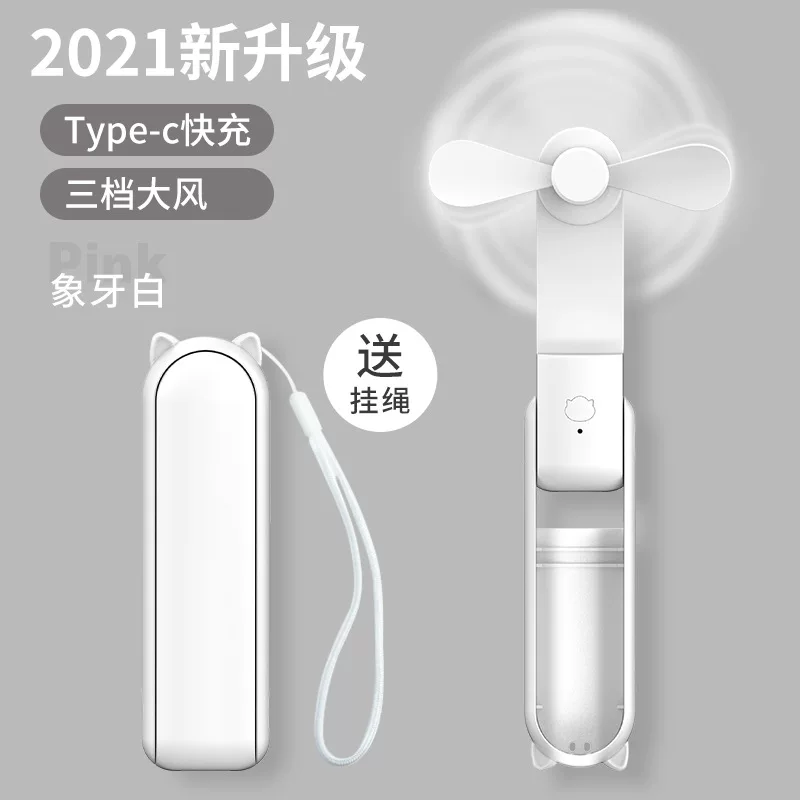 Unisex en størrelse sammenleggbar oppladbar trippel håndholdt mini vifte med innebygd powerbank USB-C og USB-A tilkoblinger samt håndleddsstropp Luvikno
