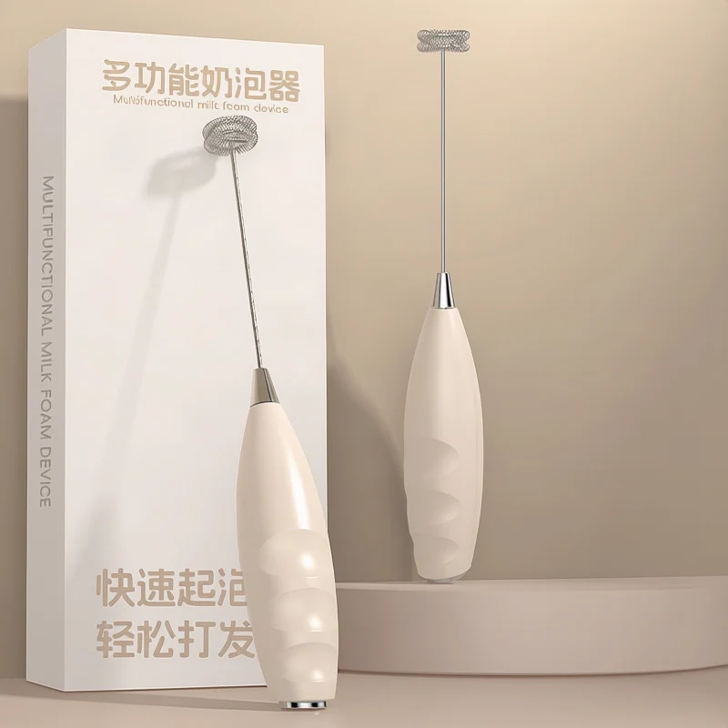 Electric milk frother, modern