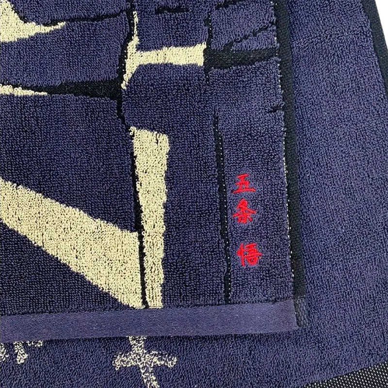 Jujutsu Kaisen - Satoru Gojo Mini Handtuch