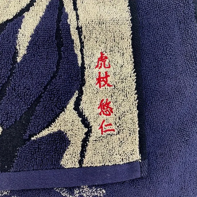 Jujutsu Kaisen - Yuji Itadori Mini Handtuch