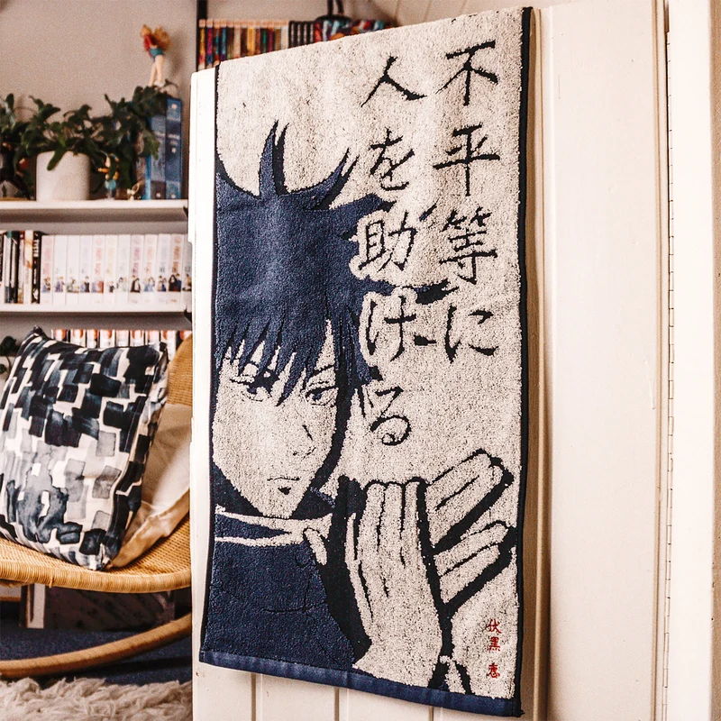 Jujutsu Kaisen - Megumi Fushiguro Mini Handtuch