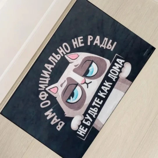 Cartoon Cat Theme Welcome Mat
