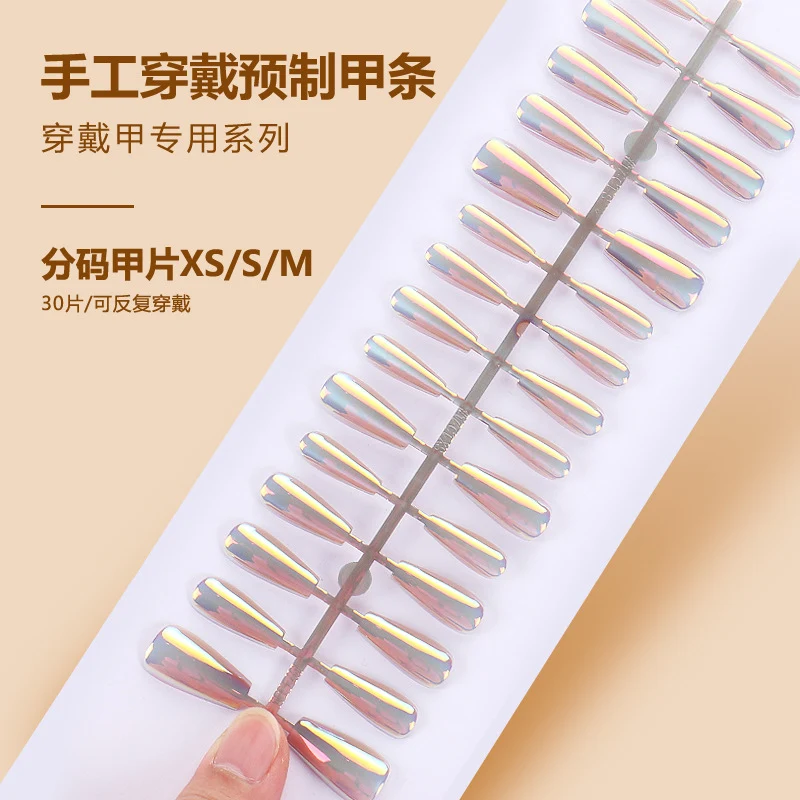 Premium Long Stiletto Press-On Nails with Iridescent Finish Stornfield