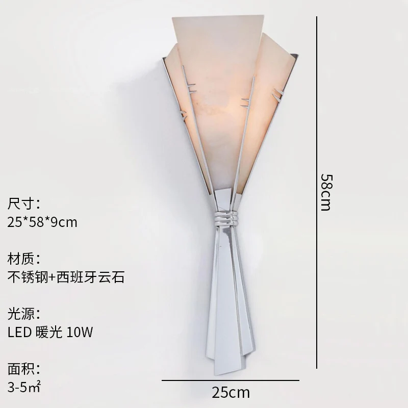 Artistic LED Wall Sconce